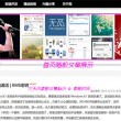 澳门2021年260期开奖结果